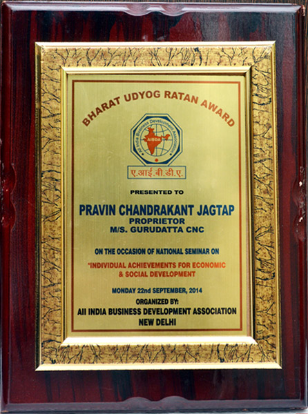 bharat-udyog-ratana-award-2014